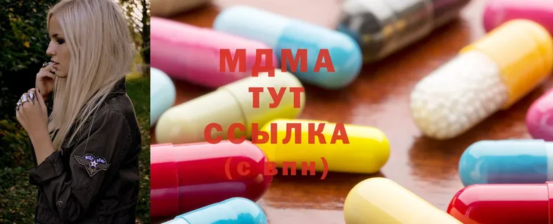 МДМА молли Берёзовка