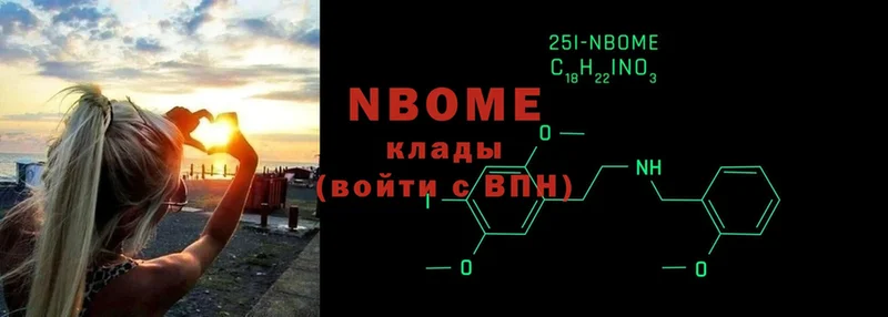 как найти закладки  Берёзовка  Марки NBOMe 1500мкг 